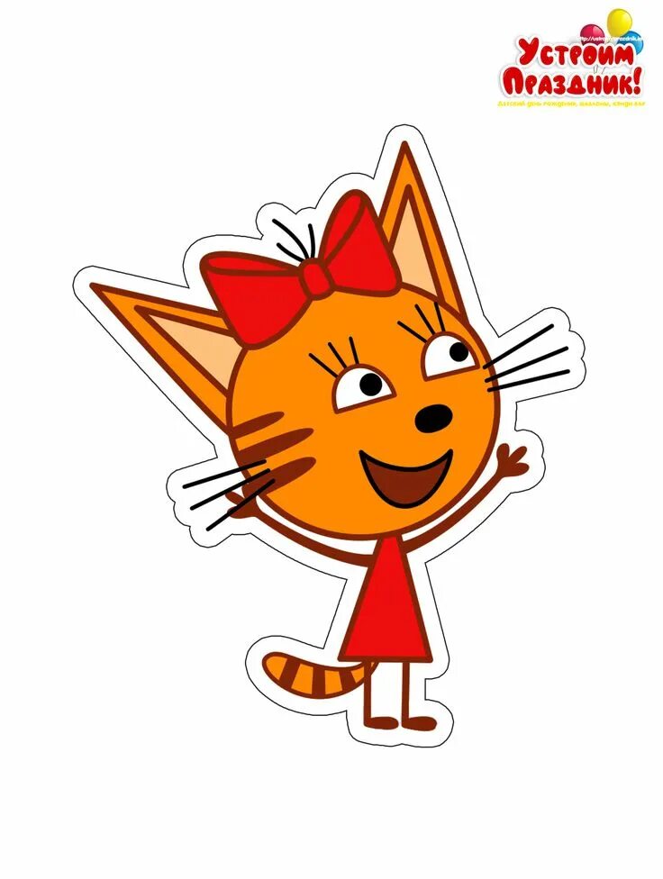 Карамелька три кота фото просто стоит Pin af Murchik- på Три кота i 2024