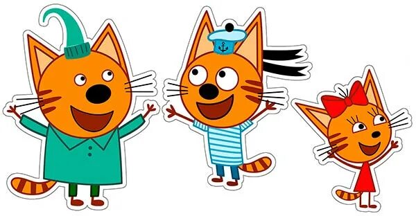 Карамелька три кота на белом фоне фото Три кота три кота где послушать
