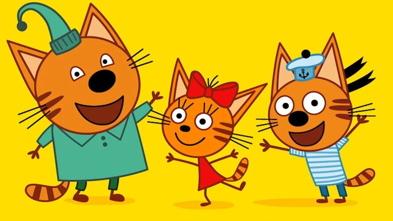 Карамелька три кота на белом фоне фото Kid-E-Cats/kidecats - YouTube