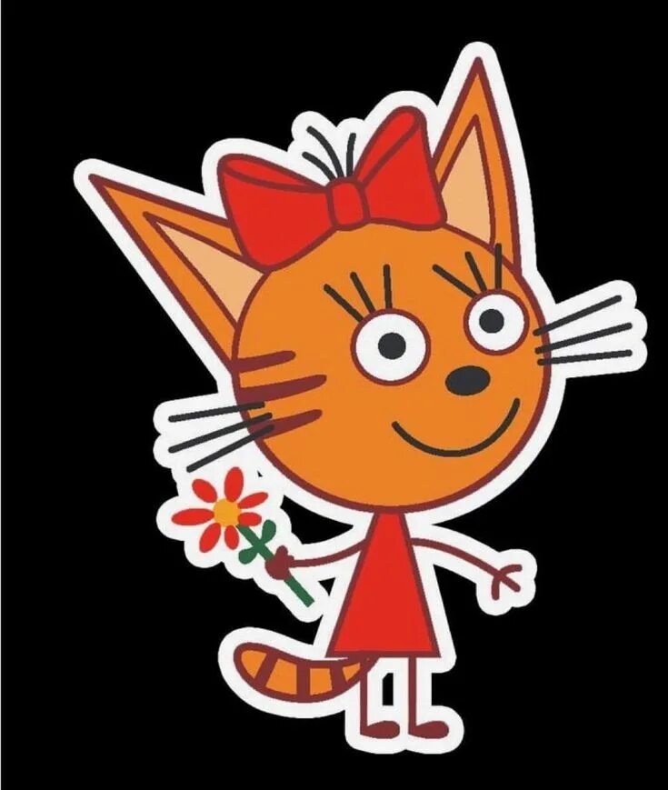 Карамелька три кота обычное фото Pin by Рина Арина on Три кота in 2024 Love puns, Pikachu, Character