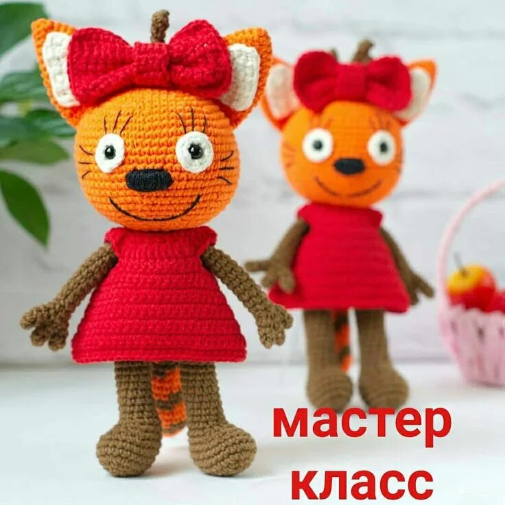 Карамелька три кота вязаная крючком схема Мастер класс по кошечке Карамельке готов! Состоит из текстового описания (PDF) н