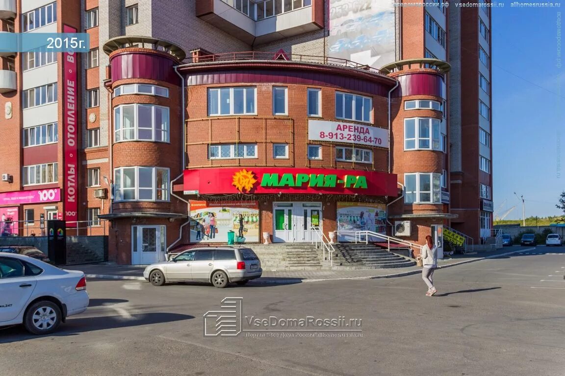 Карамелька ул антона петрова 247 барнаул фото Photos of supermarket in Barnaul