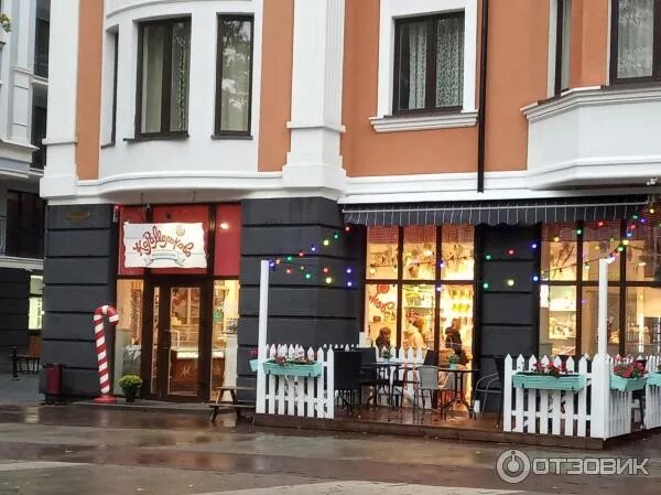 Карамельково октябрьская ул 2 3 фото Отзыв о Кафе-кондитерская "Карамельково" (Россия, Светлогорск) Не только Светлог