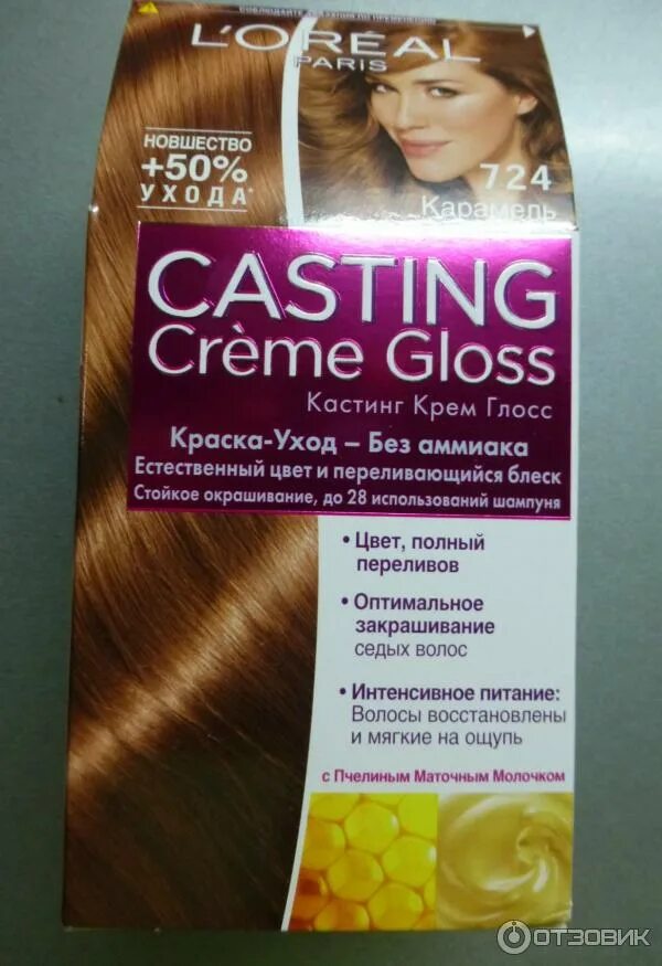 Карамельные оттенки краски для волос фото Отзыв о Краска для волос L'Oreal Casting Creme Gloss Мое первое разочарование от