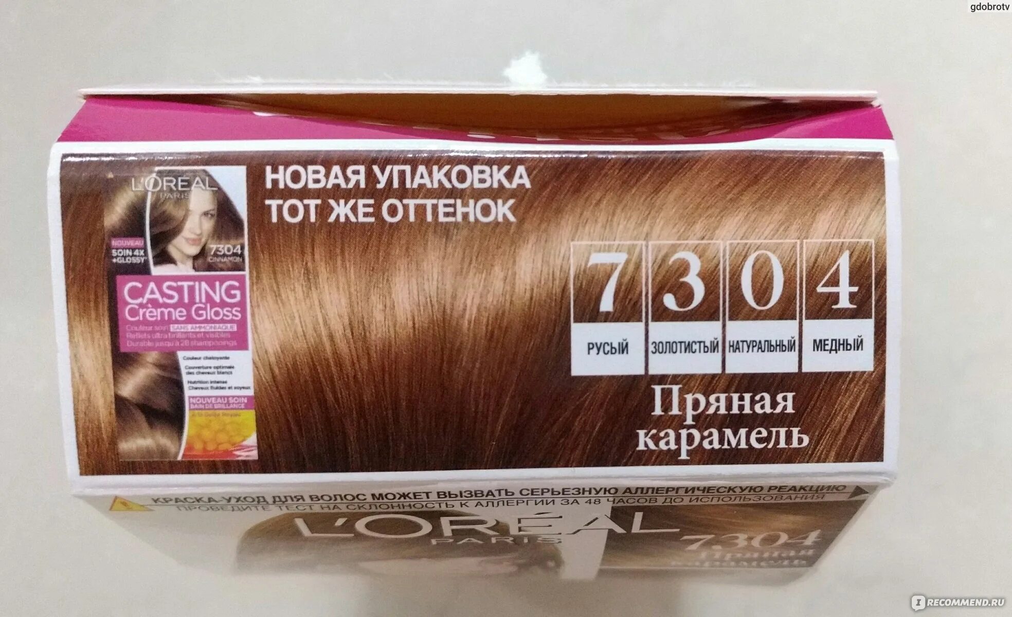 Карамельные оттенки краски для волос фото Краска для волос L'Oreal Paris CASTING Creme Gloss - "Оттенок 7304 пряная караме