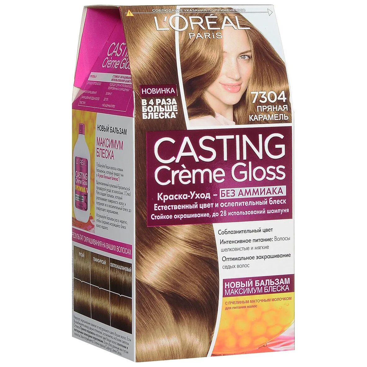 Карамельные оттенки краски для волос фото Краска для волос L'Oreal Paris Casting Creme Gloss тон 7,304 прянная карамель - 