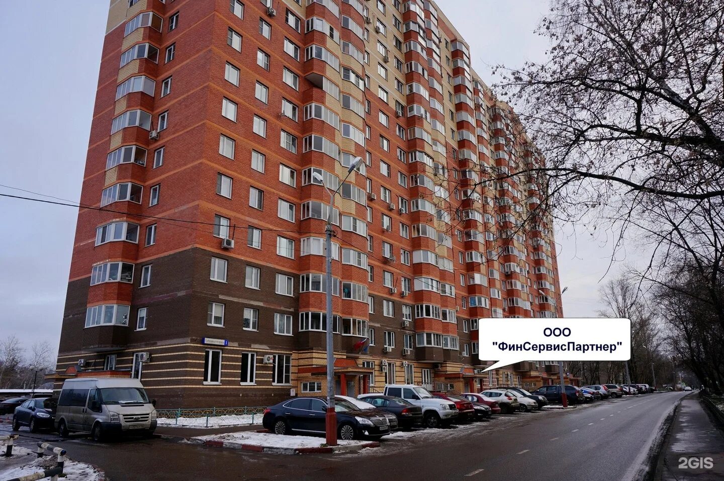 Карамельный московская область люберцы хлебозаводской проезд фото ФинСервисПартнер, бухгалтерско-юридическая компания, Хлебозаводской проезд, 1, Л