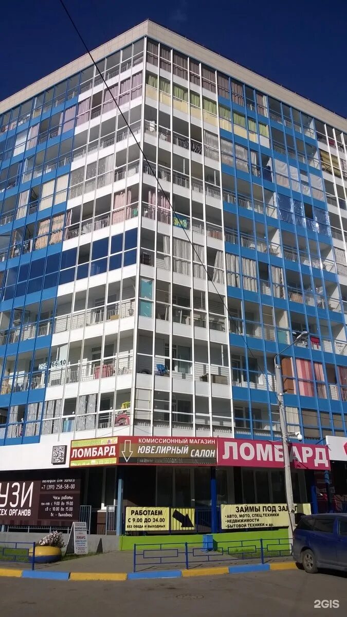 Карамзина 18 красноярск фото Карамзина 18 красноярск - блог Санатории Кавказа