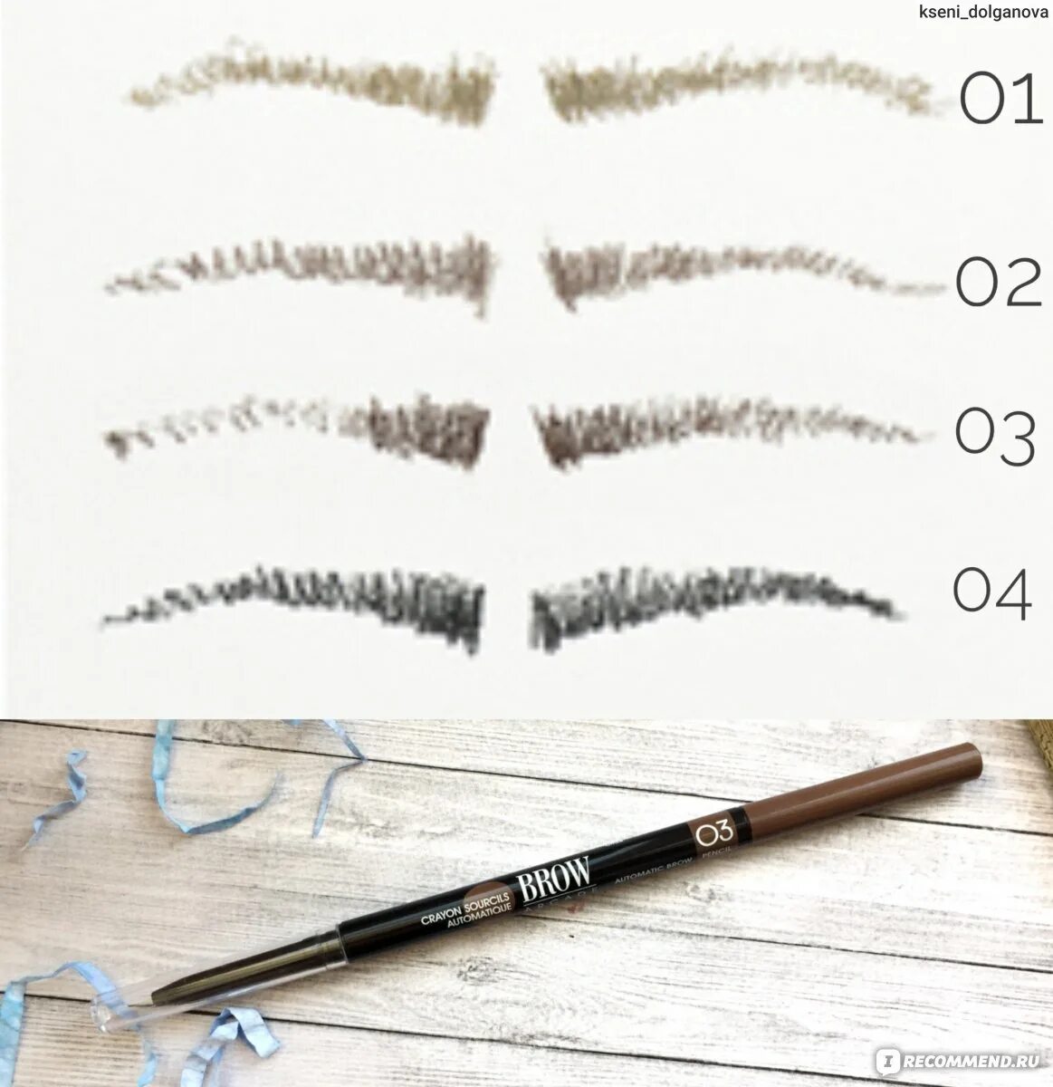Карандаш для бровей вивьен сабо фото Карандаш для бровей Vivienne sabo Brow Arcade Automatic Eyebrow Pencil - "Мой фа
