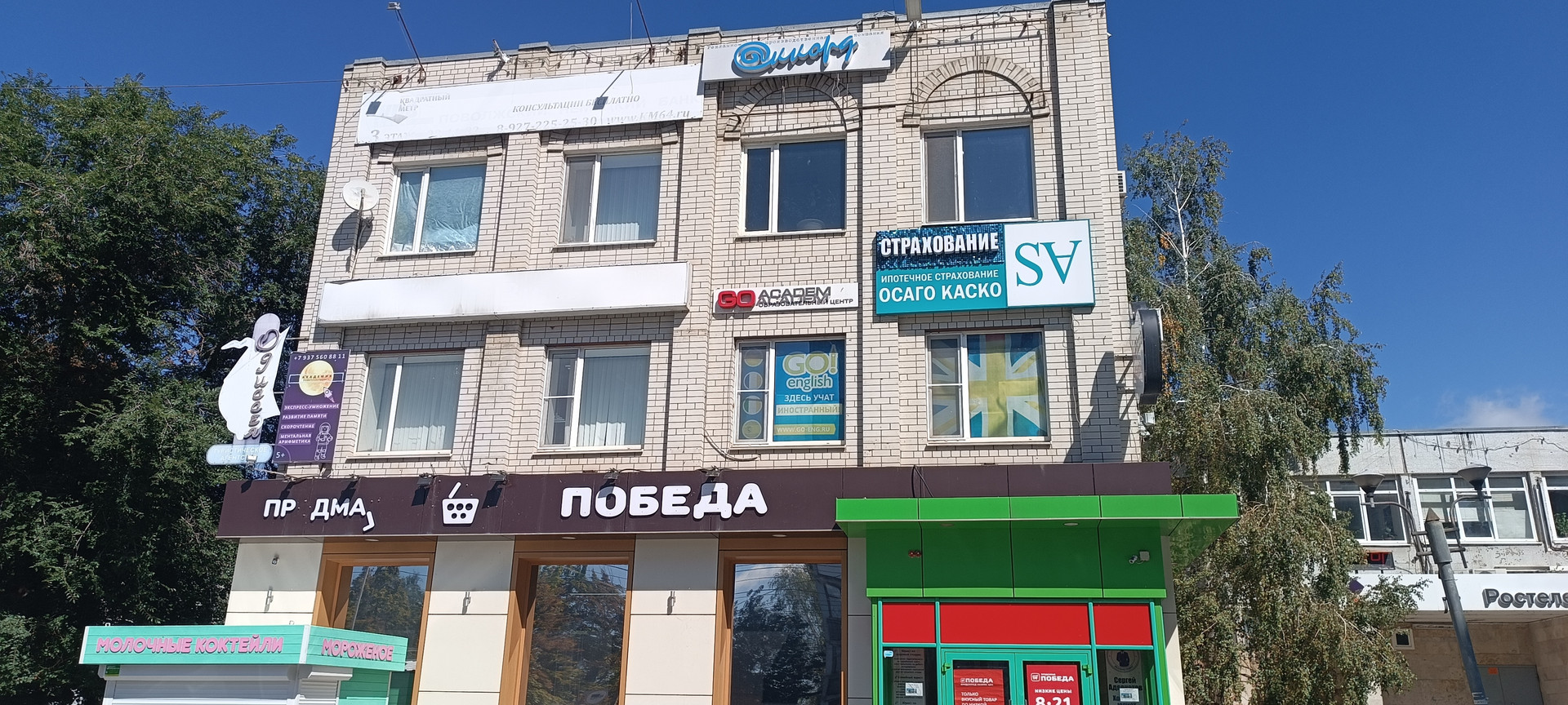 Карандаш просп героев 5 фото Купить помещение своб. назначения, 129.3 м² по адресу Саратовская область, Балак