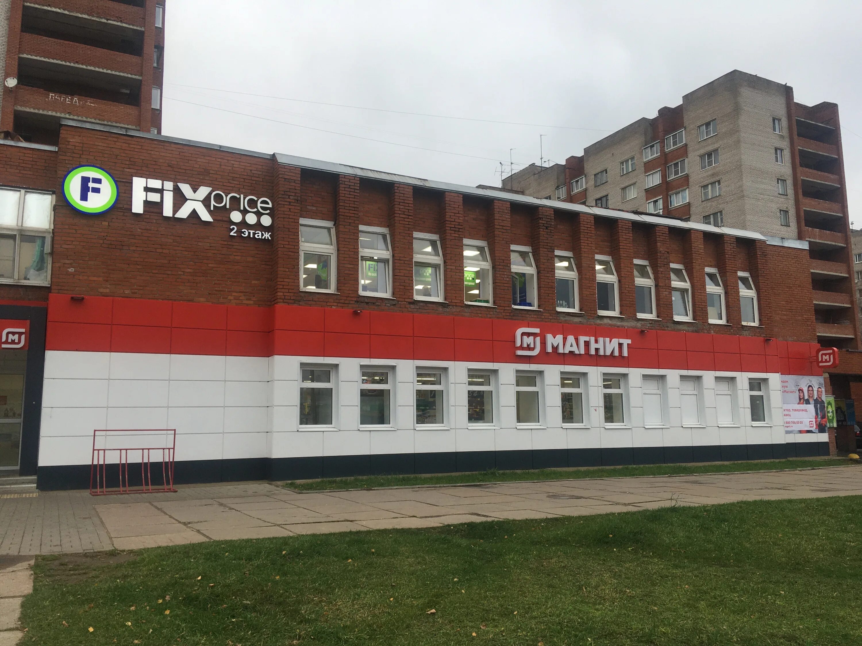 Карандаш просп героев 5 фото Фото: Fix Price, товары для дома, просп. Героев, 59А, Сосновый Бор - Яндекс Карт
