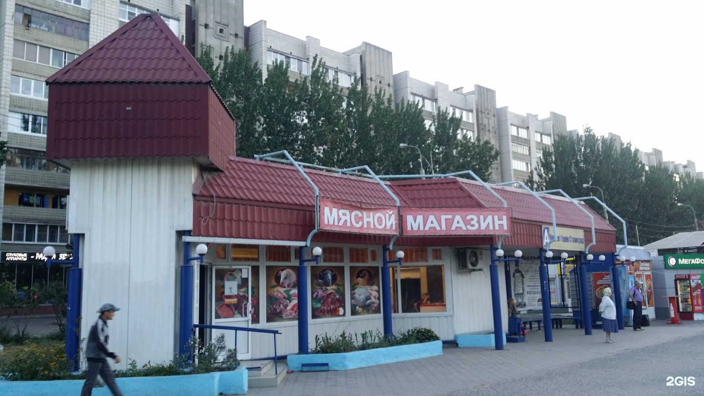 Карандаш просп героев 5 кохма фото Магазин мясной продукции, проспект Героев Сталинграда, 48д, Волгоград - 2ГИС