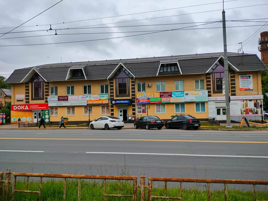 Карандаш просп героев 5 кохма фото Ось, жалюзи и рулонные шторы, Ивановская ул., 30, Кохма - Яндекс Карты