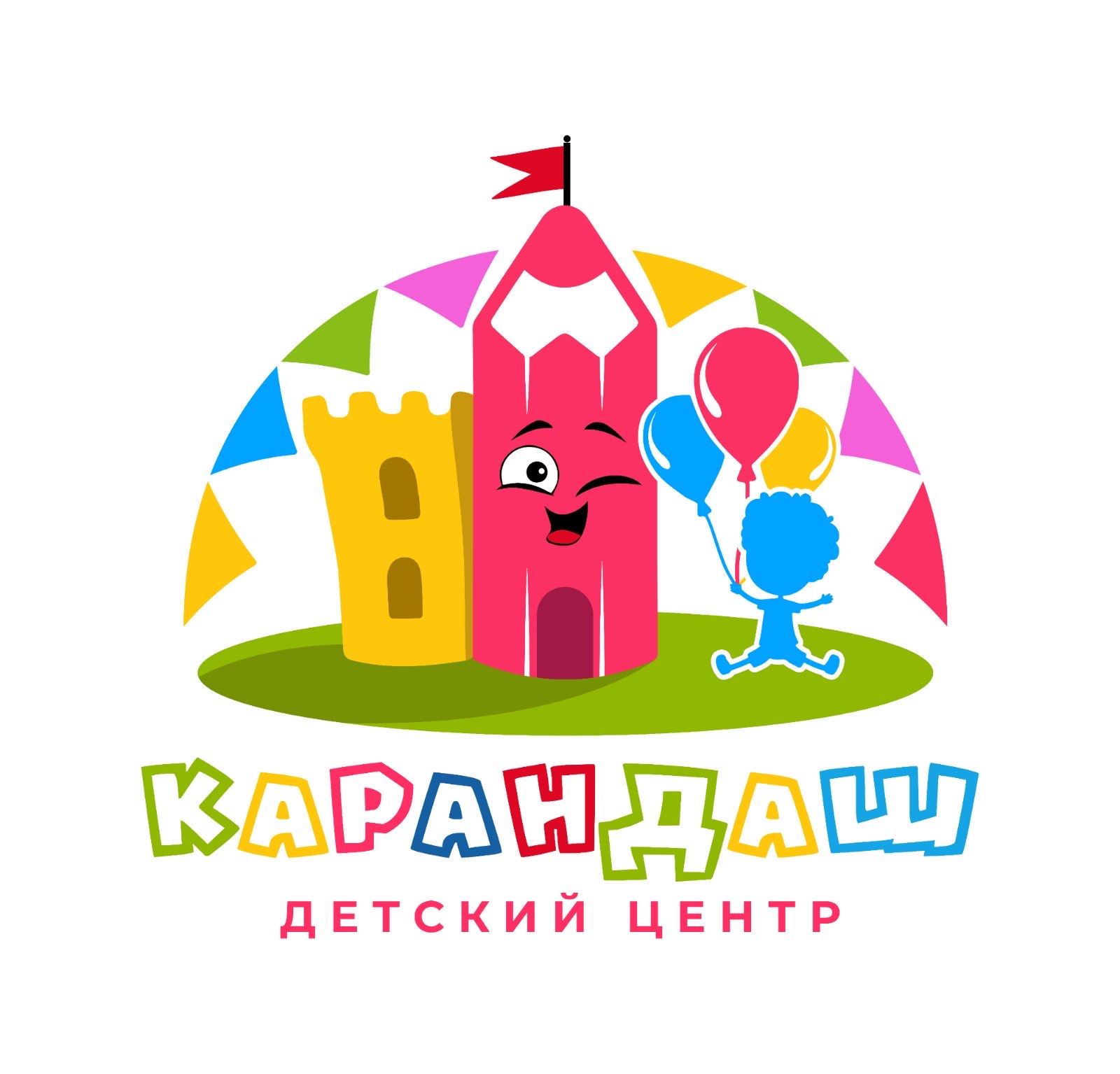 Карандаш просп героев 5 кохма фото Отзывы о "Карандаш", Ивановская область, Кохма, проспект Героев, 5 - Яндекс Карт