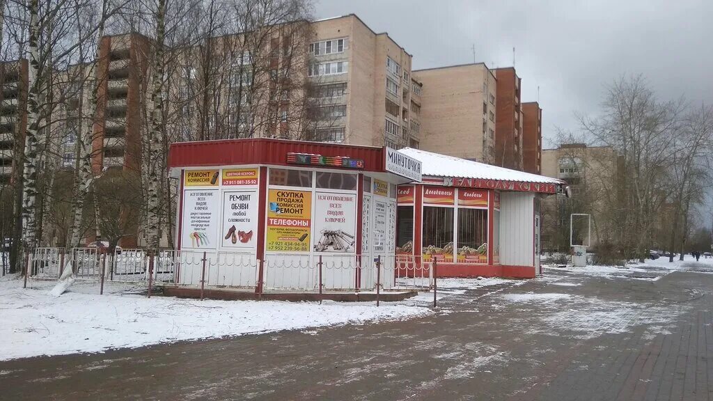 Карандаш просп героев 5 кохма фото Permanently closed: Великолукский мясокомбинат, butcher shop, Leningrad Region, 