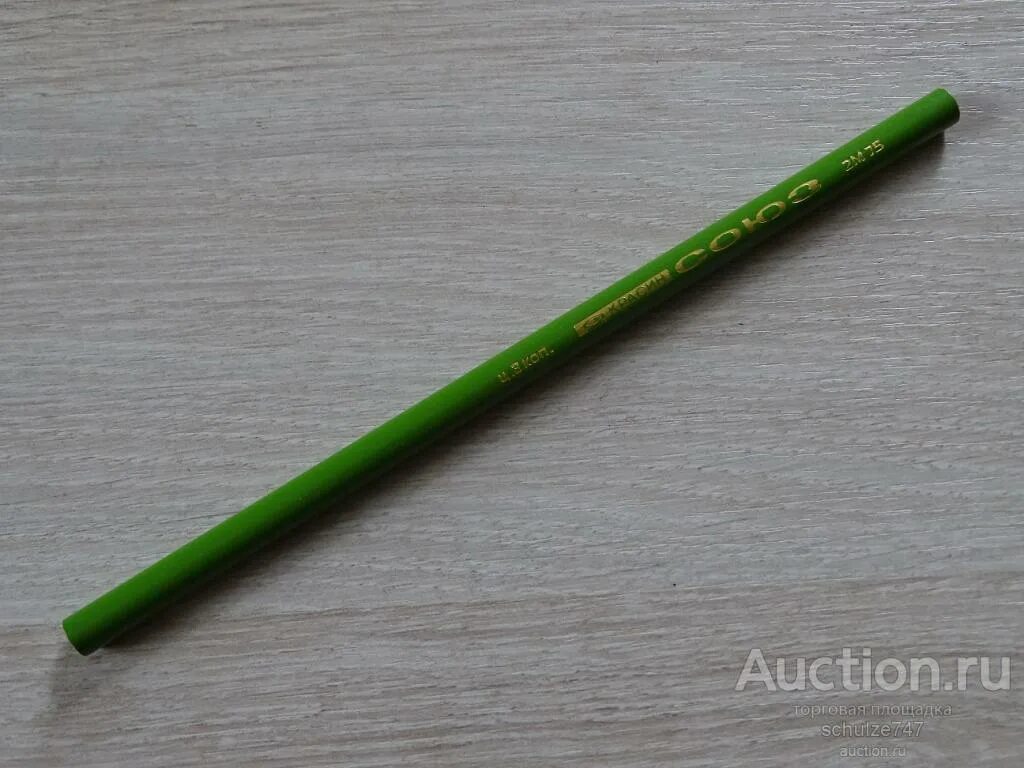 Карандаш ссср фото КАРАНДАШ ПРОСТОЙ СОЮЗ СССР 1975 год - покупайте на Auction.ru по выгодной цене. 