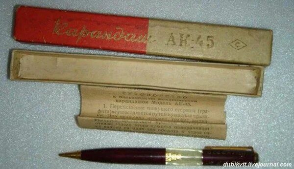 Карандаш ссср фото Pin on Советское детство Writing instruments, Money clip, Childhood