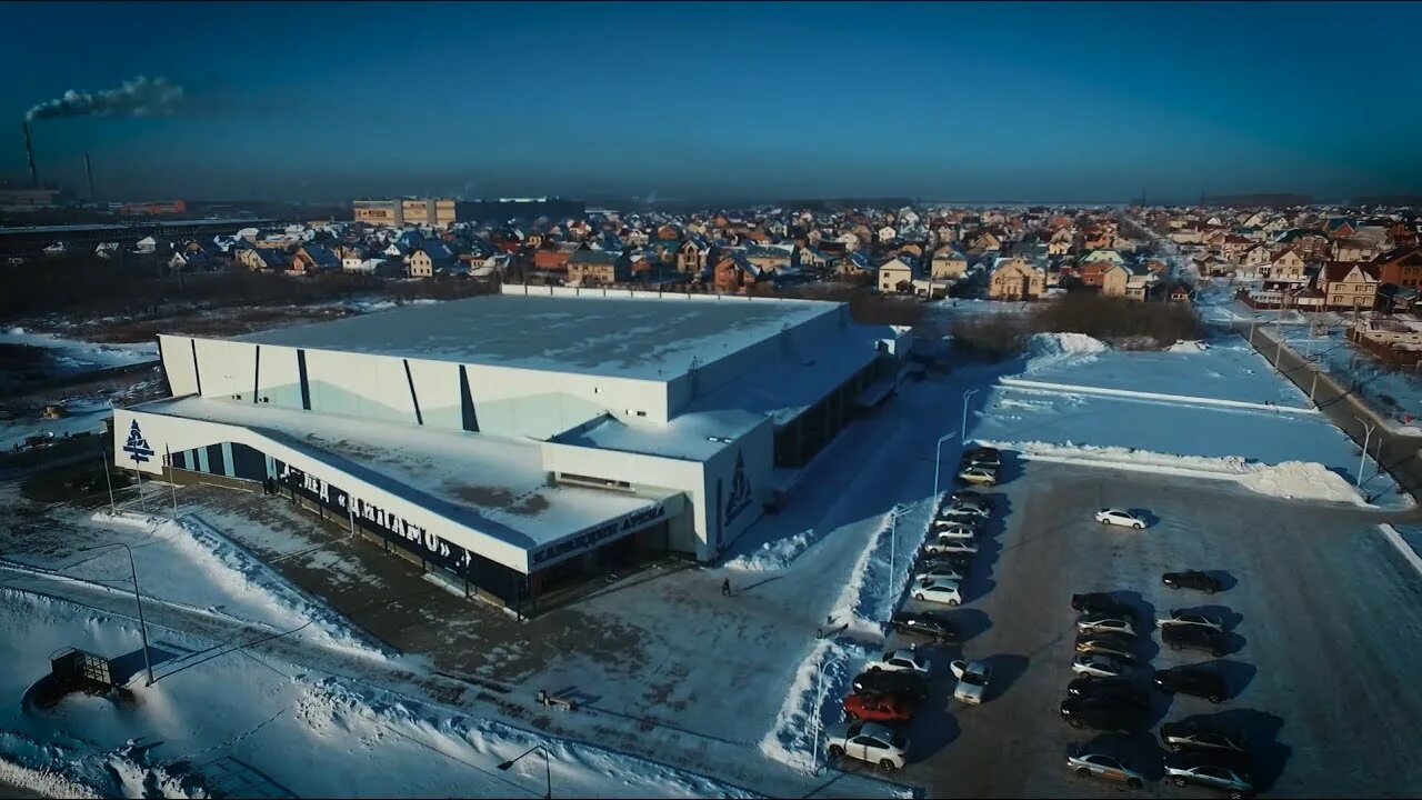 Карандин арена жасминная ул 3 фото Ледовый дворец спорта "Динамо" приглашает в гости Барнаул - YouTube