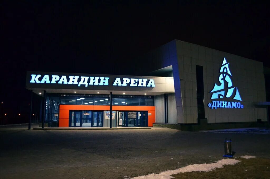 Карандин арена жасминная ул 3 фото Карандин-Арена, спортивный комплекс, Жасминная ул., 3, Барнаул - Яндекс Карты
