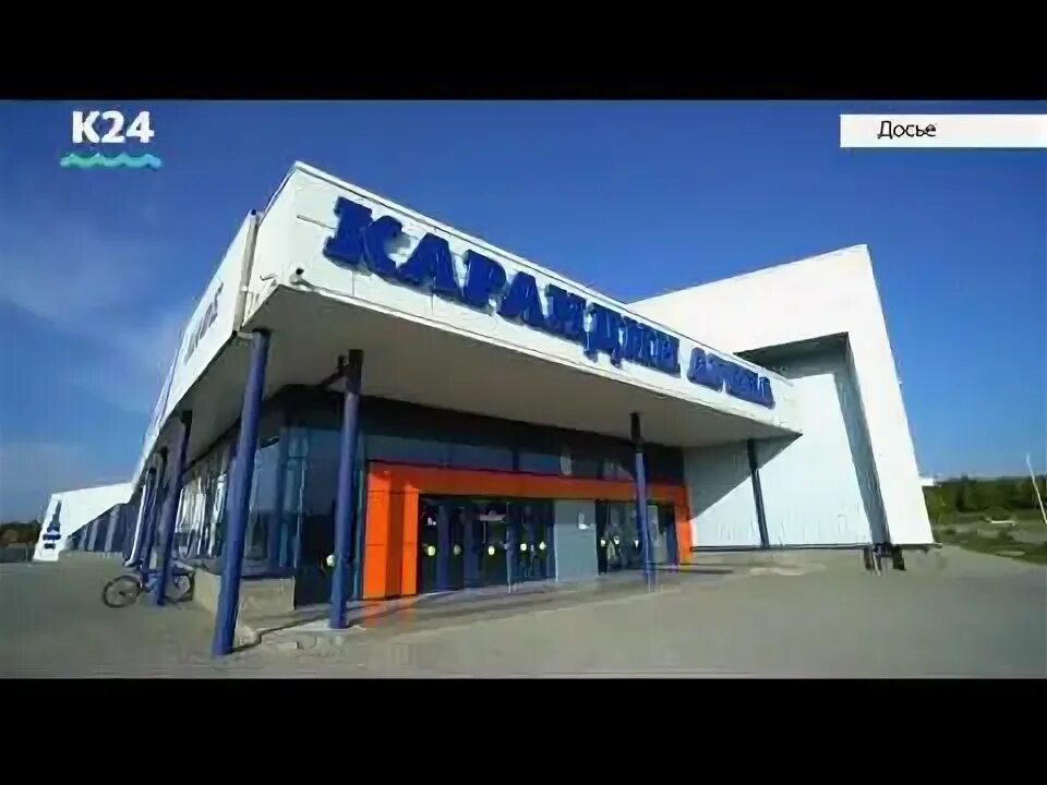 Карандин арена жасминная ул 3 фото Тренировки в "Карандин-Арене" в Барнауле приостановили после несчастного случая 