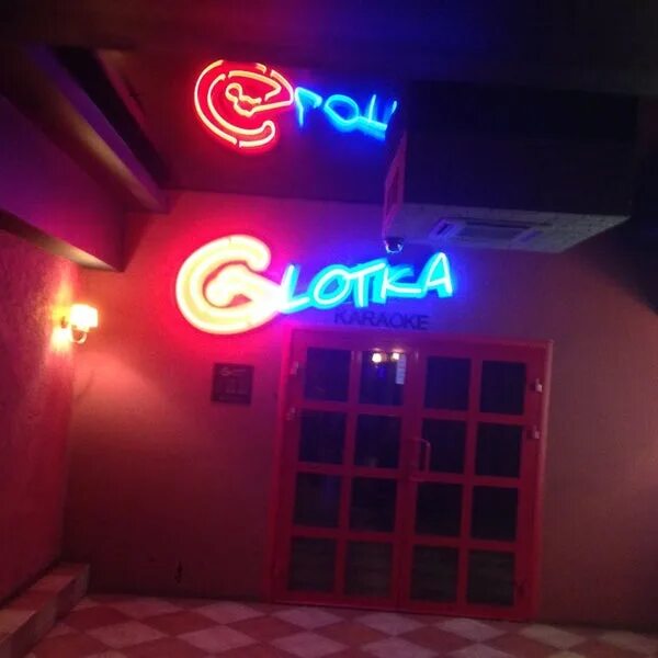Караоке бар глотка ул ворошилова 25 фото Глотка (Sekarang Ditutup) - Bar Karaoke di Кемерово
