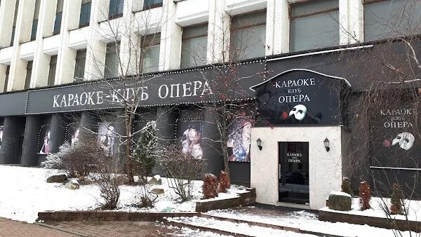 Караоке клуб опера к1215 зеленоград фото Опера Караоке-клуб, +375 29 850-85-85, просп. Машерова 11, Minsk, Belarus