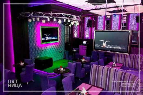 Караоке клуб опера к1215 зеленоград фото Караоке зал в Караоке клубе - Picture of Karaoke-club / DJ Bar/ FRIDAY, Volgogra