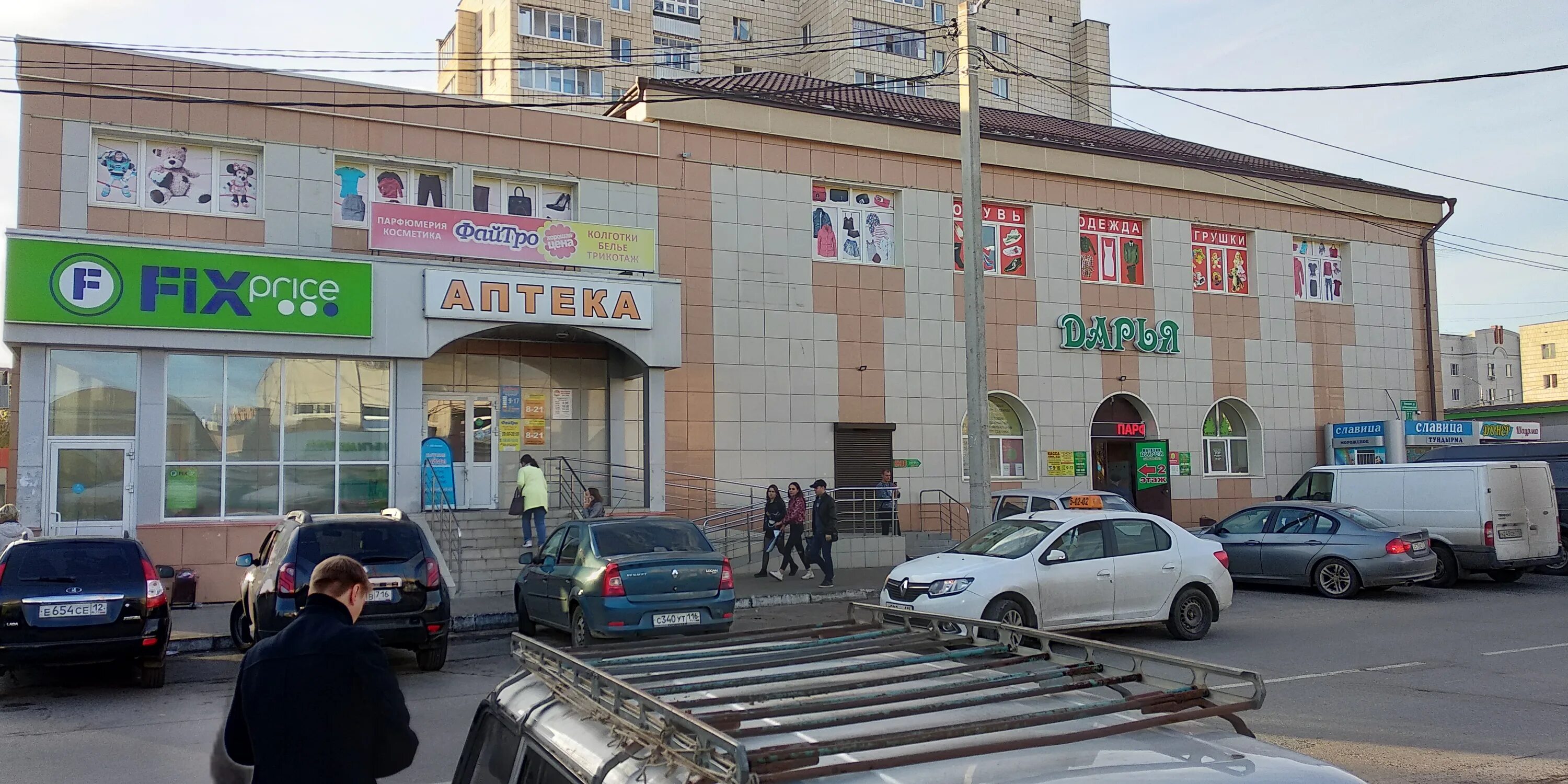 Карапуз комсомольская ул 31 фото Аптека, аптека, Комсомольская ул., 11, Зеленодольск - Яндекс Карты