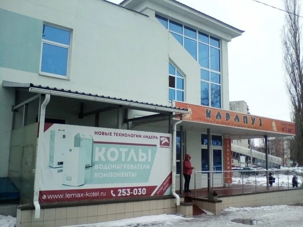 Карапуз комсомольская ул 31 фото Karapuz, children's store, Stariy Oskol, Komsomolskiy prospekt, 31А - Yandex Map