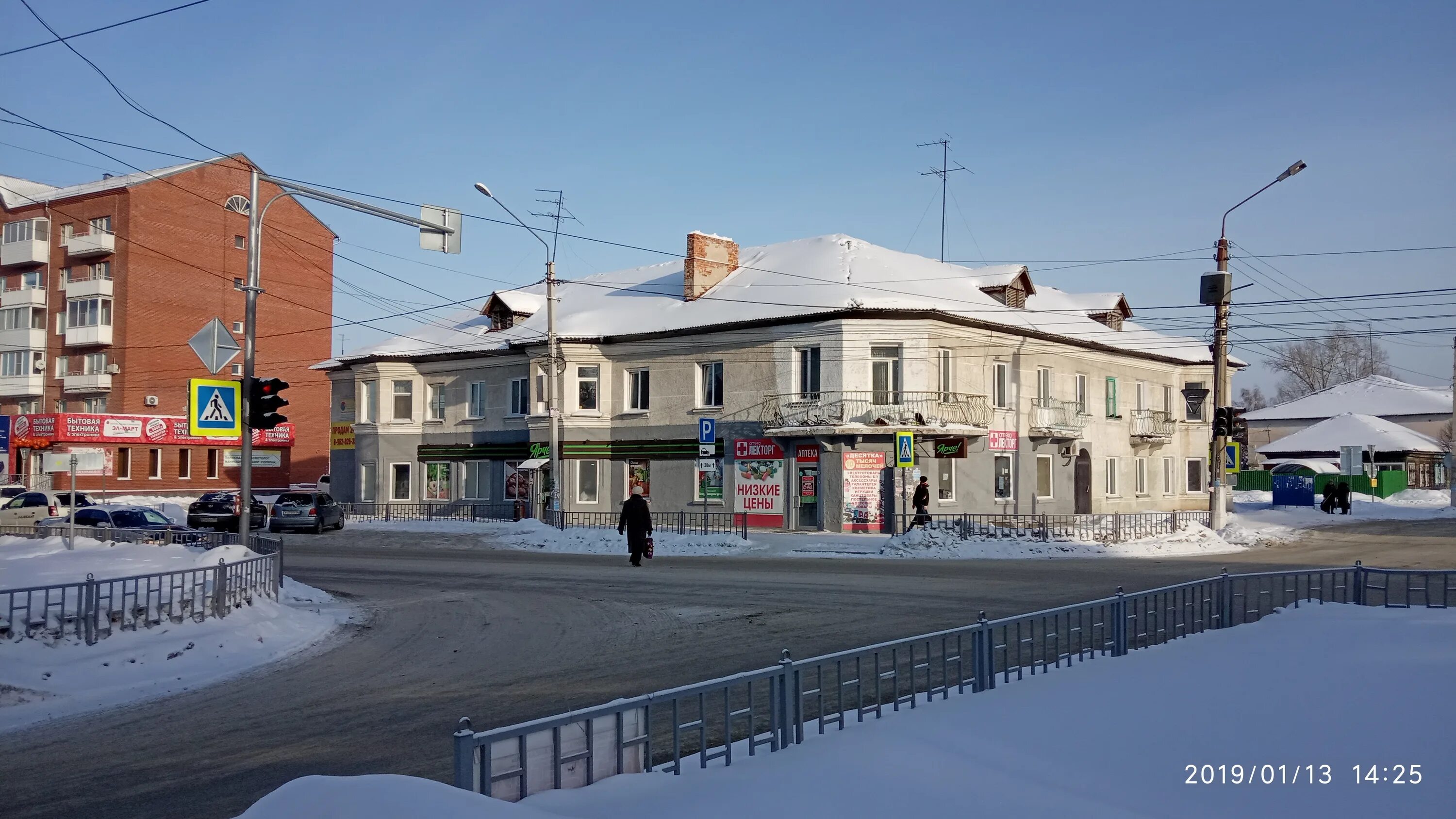Карапуз комсомольская ул 31 фото Reviews of Тысяча мелочей, Novosibirsk Region, Iskitim, Komsomolskaya ulitsa, 31