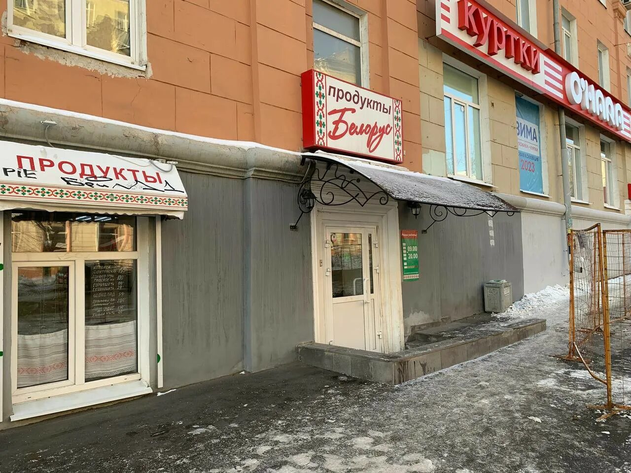 Карапуз сервис ул коммунаров 313 фото Белорус, магазин продуктов, ул. Коммунаров, 221А, Ижевск - Яндекс Карты