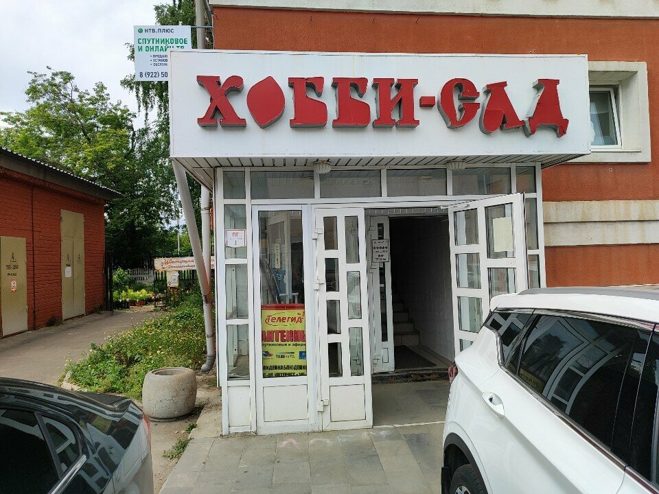 Карапуз сервис ул коммунаров 313 фото Антенны, антенны, ул. Коммунаров, 313А, Ижевск - Яндекс Карты
