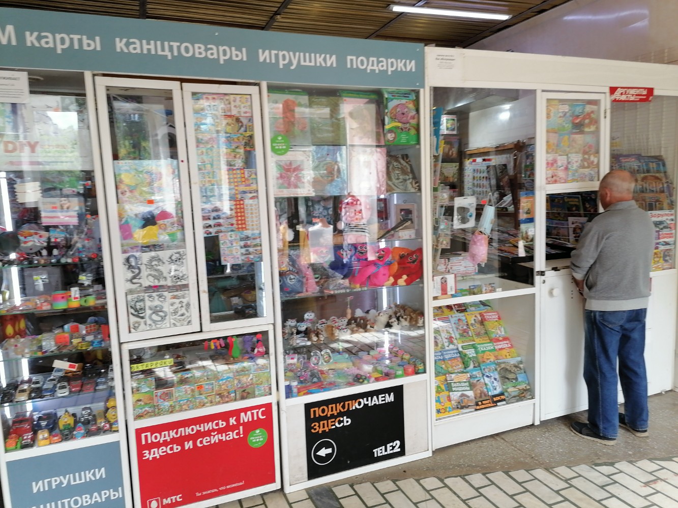 Карапуз сервис ул коммунаров 313 фото Больше не работает: Газеты и журналы, точка продажи прессы, Удмуртская Республик