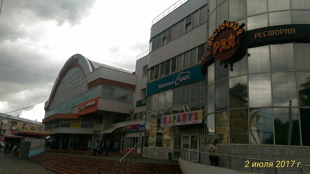 Карапуз ул гагарина 164 рязань фото Sport i otdykh, sports store, Ryazan, Gagarina Street, 164 - Yandex Maps