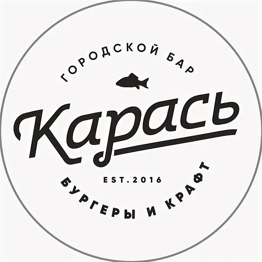 Карась почтовая ул 60 рязань фото Дресс-контроль, отвратительная музыка и пиво - отзыв о Карась, Рязань, Россия - 