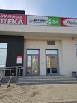 Карас ул кола бельды 1 хабаровск фото Карас ул кола бельды 1: найдено 74 картинок