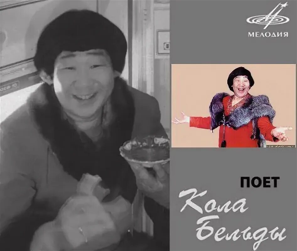 Карас ул кола бельды 1 хабаровск фото Любовь Веньяминовна: записи профиля ВКонтакте
