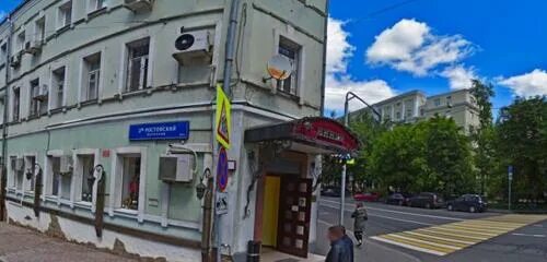 Карасик ул плющиха 20 2 москва фото Панорама: Dom.ru Wi-Fi, wi-fi хот-спот, ул. Плющиха, 20/2 - Яндекс.Карты