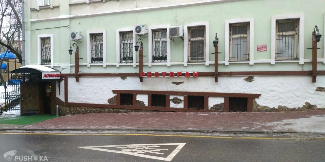 Карасик ул плющиха 20 2 москва фото Ул плющиха 20
