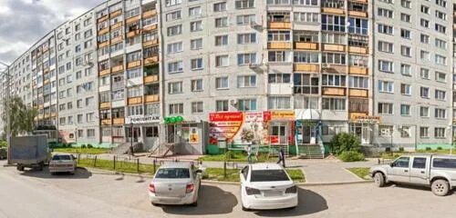 Карат 7а микрорайон 7а фото Домашние мелочи, household goods and chemicals shop, Tobolsk, 7A Microdistrict, 