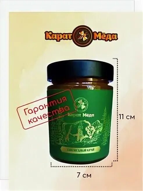 Карат меда 73б д алабино фото Вересковый мёд из Беловежской Пущи Карат Мёда 146658099 купить в интернет-магази