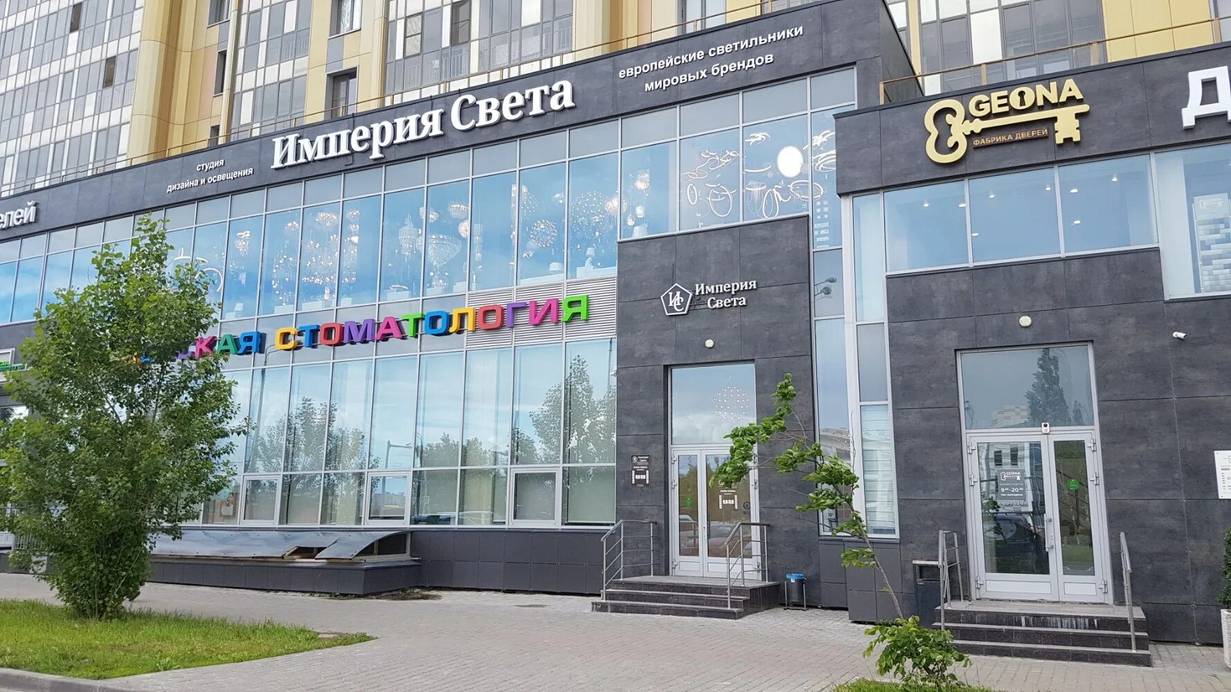 Карат просп победы 139 фото Больше не работает: Империя Света, светильники, Республика Татарстан, Казань, пр