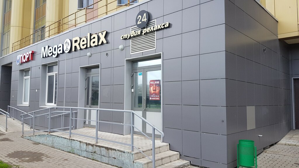 Карат просп победы 139 фото Relax 24, салон эротического массажа, просп. Победы, 139, корп. 1, Казань - Янде