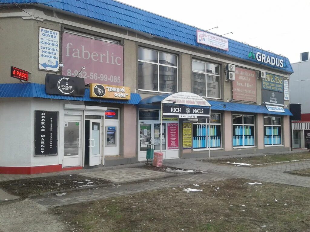 Карат ул чехова 157 таганрог фото Gradus, алкогольные напитки, ул. Чехова, 340А, Таганрог - Яндекс Карты