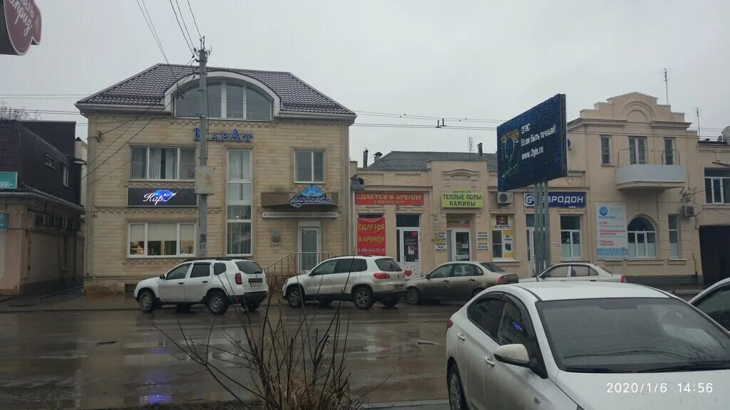 Карат ул чехова 157 таганрог фото KarAt, dental clinic, Taganrog, ulitsa Chekhova, 157 - Yandex Maps