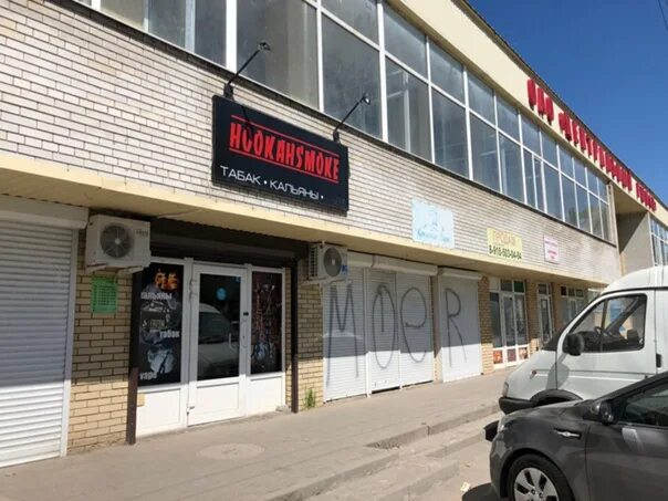Карат ул чехова 157 таганрог фото Таганрогская 135