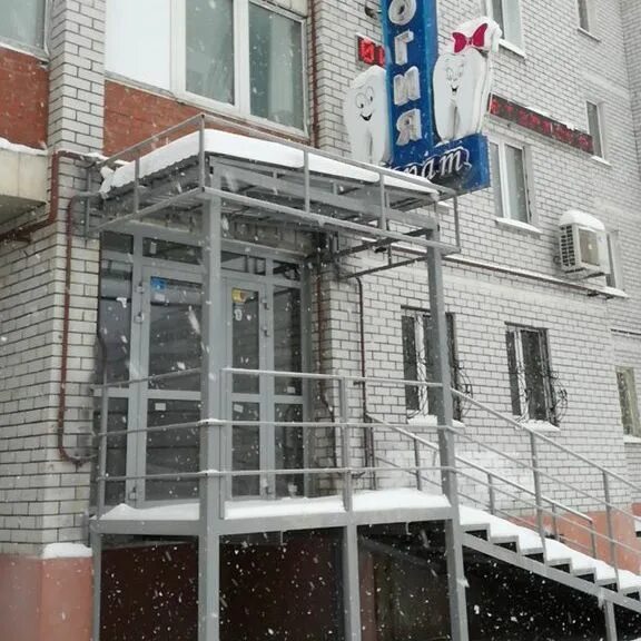 Карат ул четаева 28 казань фото Стоматология Карат Казань: 21 отзыв, 11 врачей