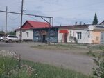 Карат ул гагарина 61 корп 2 фото Карат улицы - найдено 80 картинок