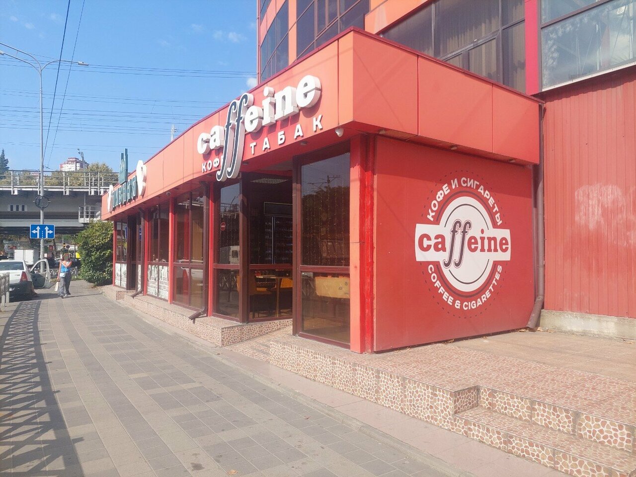 Карат ул гагарина 61 корп 2 фото Фото: Caffeine, темекі және шылым қоспалары дүкені, Сочи, улица Гагарина, 61, ко