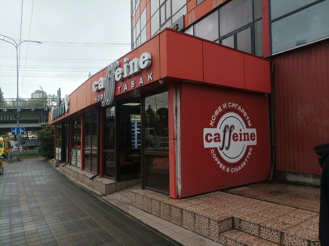 Карат ул гагарина 61 корп 2 фото Фото: Caffeine, темекі және шылым қоспалары дүкені, Сочи, улица Гагарина, 61, ко